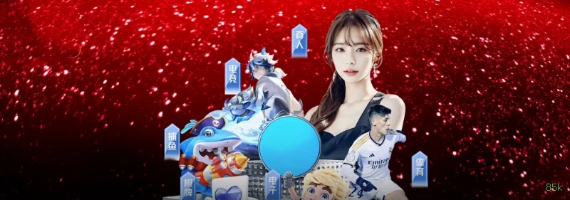 Guia rápido de apostas ao vivo na 85k